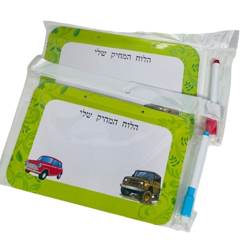 מארז 8 לוחות מחיקים