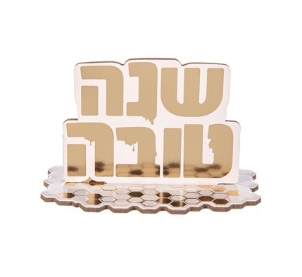 5 קישוטי שולחן-שנה טובה זהב