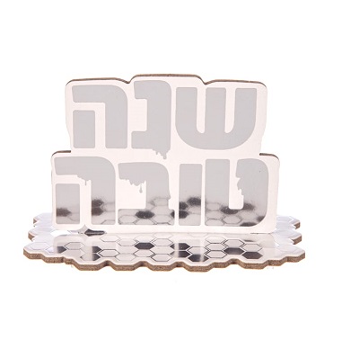 5 קישוטי שולחן-שנה טובה כסף