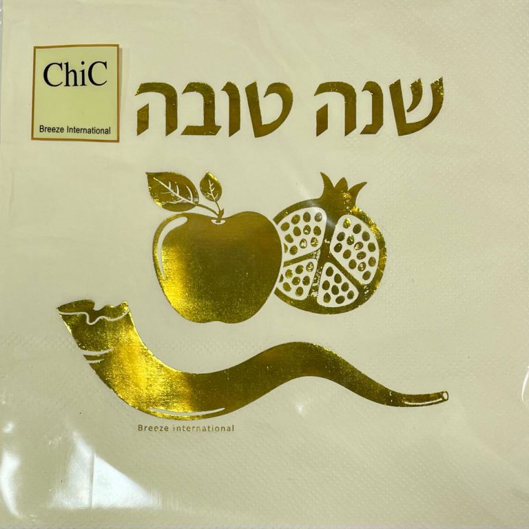 16 מפיות שנה טובה הטבעות זהב