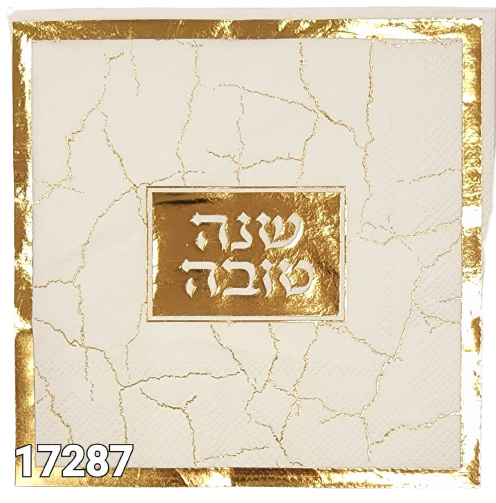 12 מפיות שנה טובה שיש זהב לבן