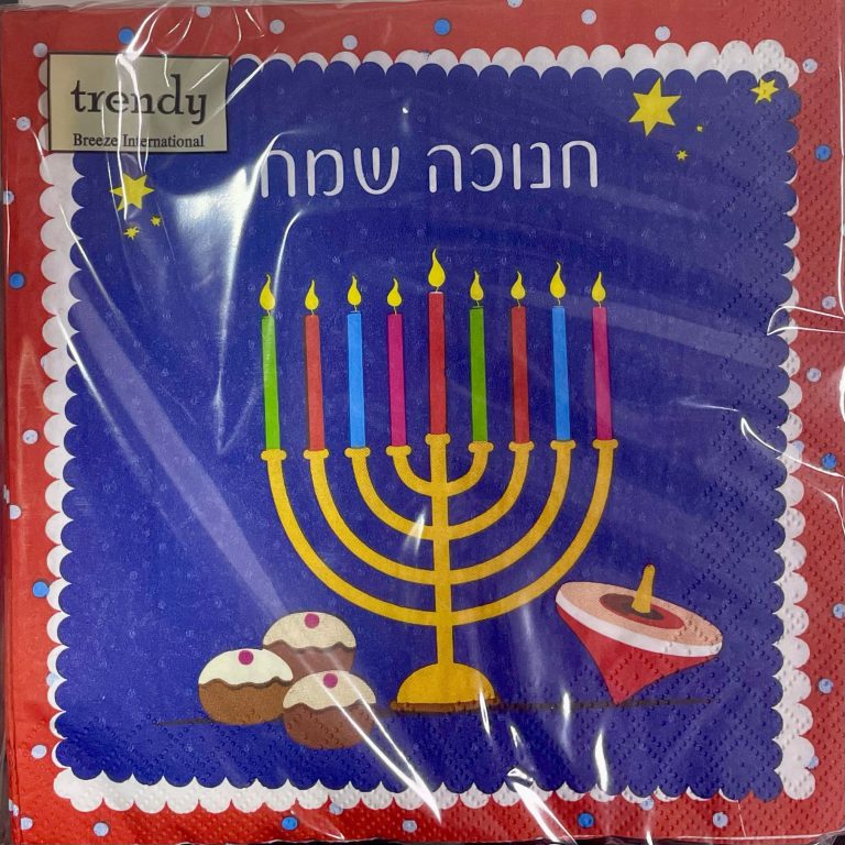 20 מפיות חנוכיה חנוכה שמח רקע כחול