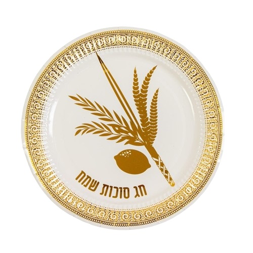 10 צלחות גדולות ארבעת המינים הטבעת זהב