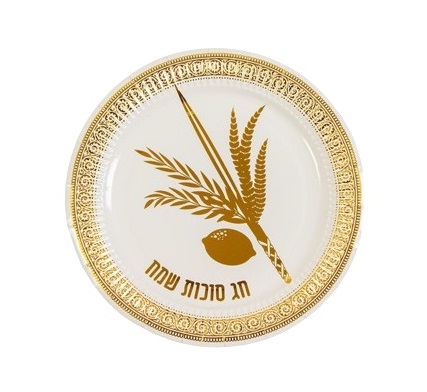 10 צלחות קטנות ארבעת המינים הטבעת זהב