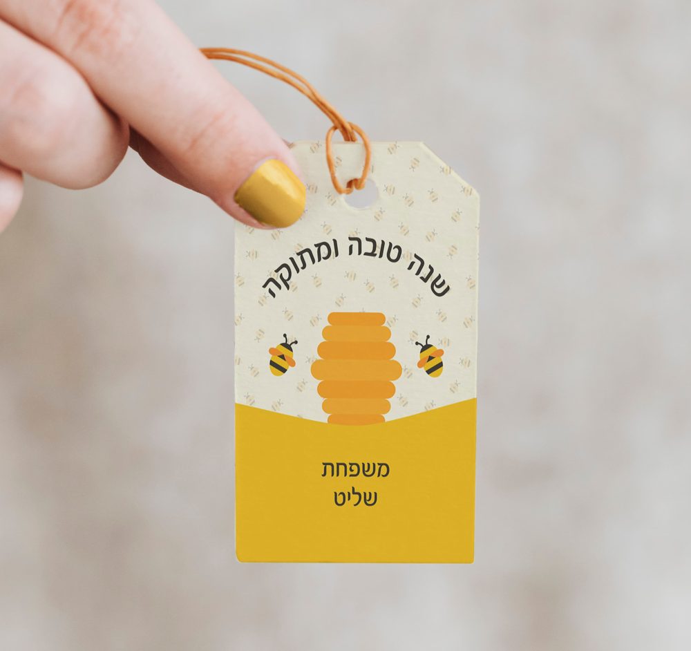 18 תויות לקשירה בעיצוב דבורים ודבש