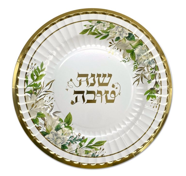 10 צלחות גדולות שנה טובה זהב פרחים ועלים