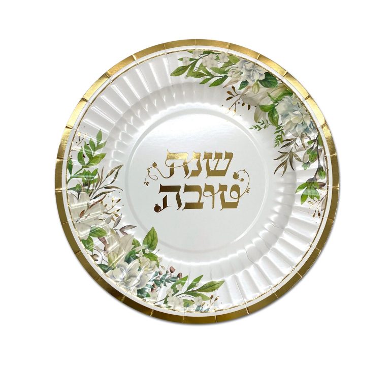 10 צלחות בינוניות שנה טובה זהב פרחים ועלים