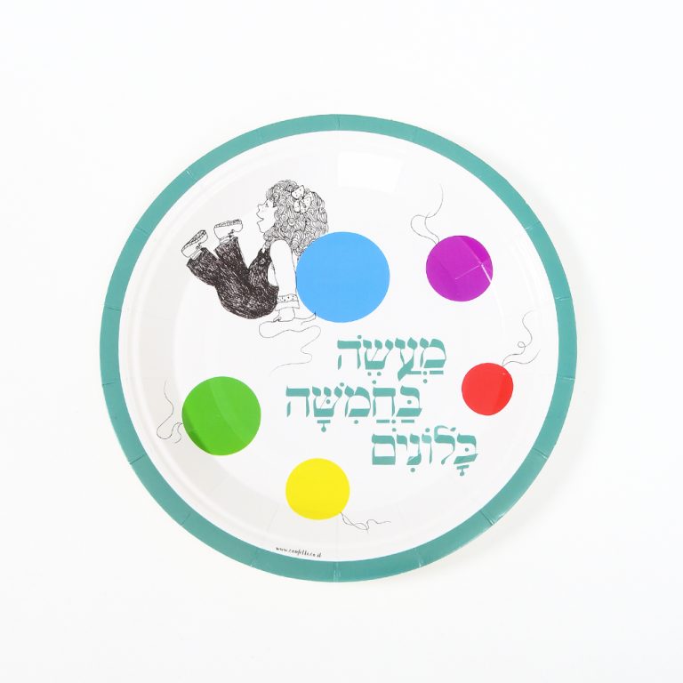 10 צלחות קטנות מעשה בחמישה בלונים