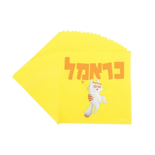 20 מפיות כראמל