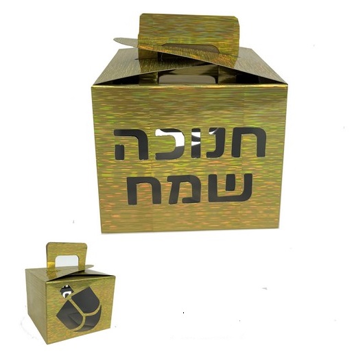 קופסת זהב עם חלון לחנוכה | 10/10/8.5 ס”מ