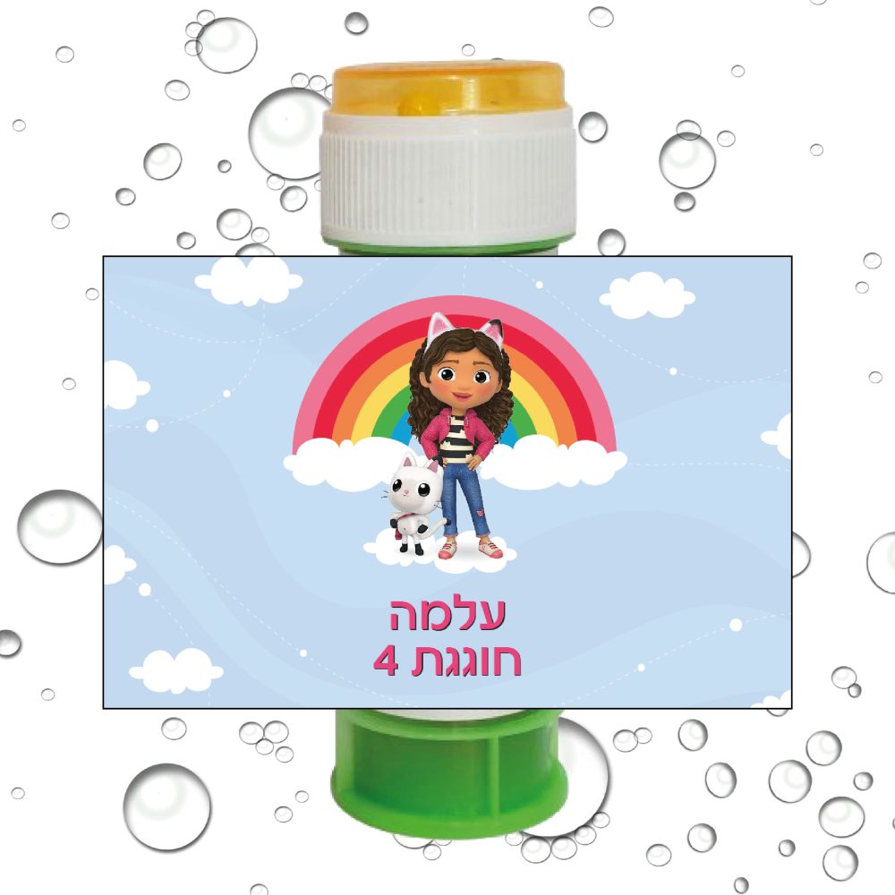 8 מדבקות לבועות סבון בית הבובות של גבי