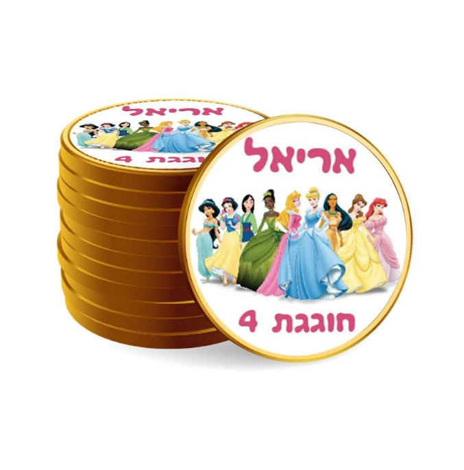 מטבעות שוקולד ממותגים נסיכות דיסני