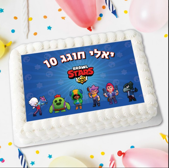 דף סוכר ברול סטארס #3