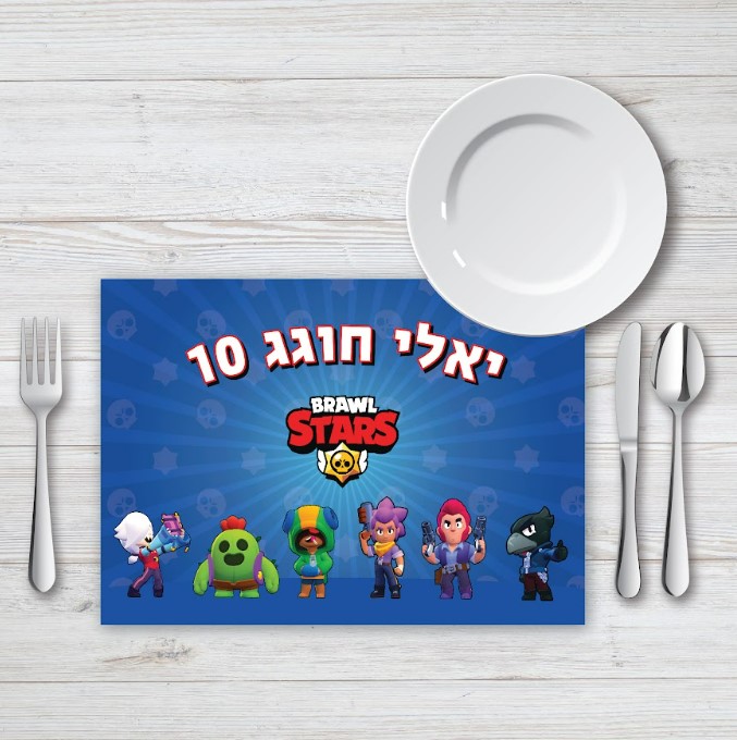 פלייסמנט מעוצב | ברול סטארס