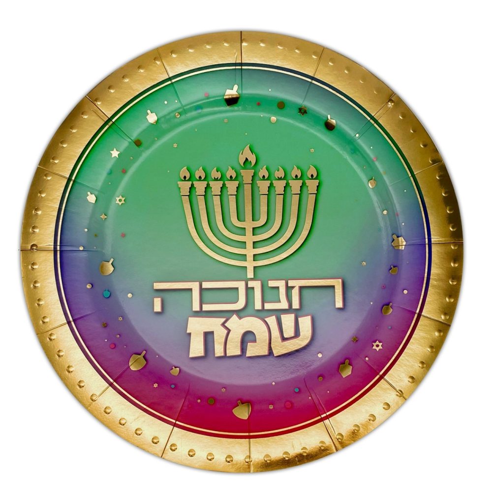 3 מגשים עגולים חנוכה שמח אומברה זהב 32 ס”מ