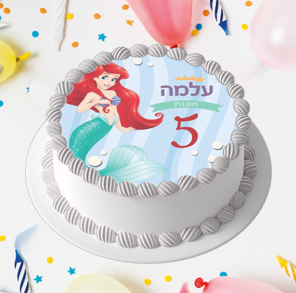 דף סוכר עגול בת הים הקטנה