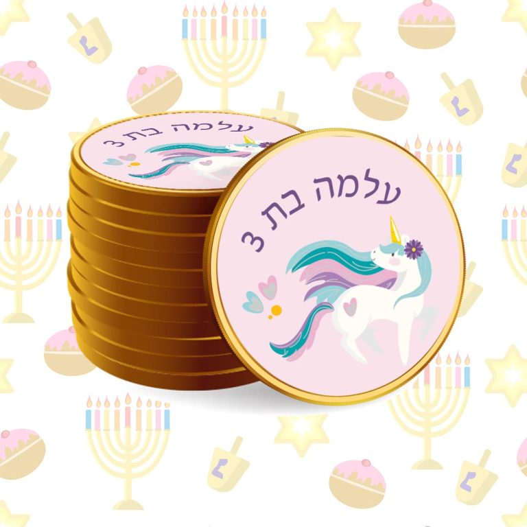 מטבעות שוקולד ממותגים חד קרן