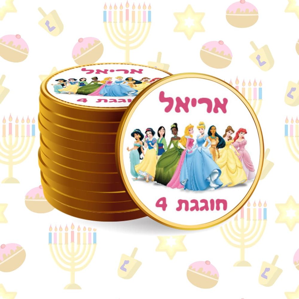 מטבעות שוקולד ממותגים נסיכות דיסני