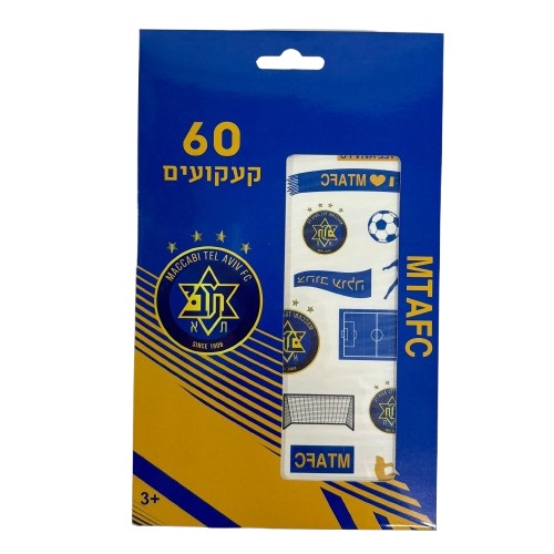 סט 60 קעקועים | מכבי ת”א