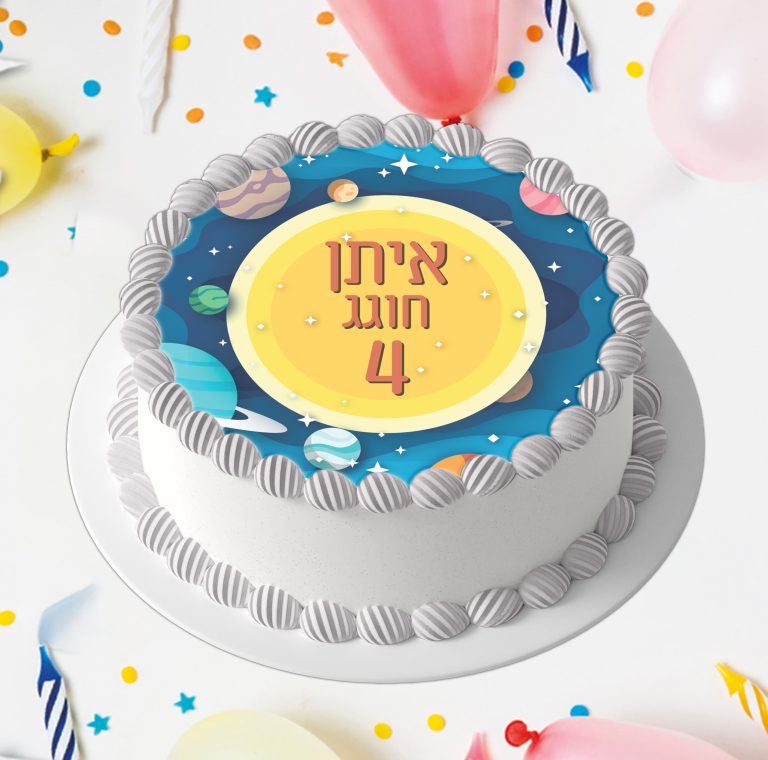 דף סוכר עגול חלל